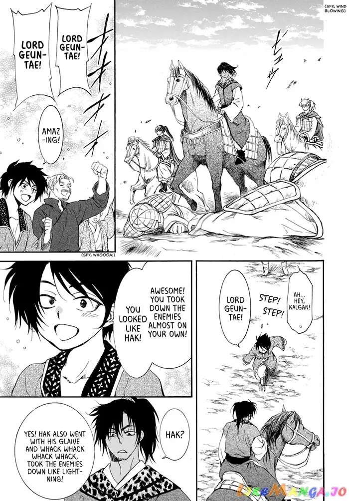 Yona of the Dawn Chapter 209 image 23_optimized